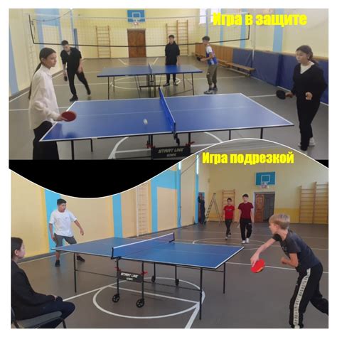 Секция по настольному теннису