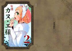 Artist Suzunomoku E Hentai Galleries