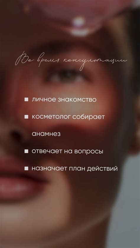Косметолог | Косметология, Косметолог, Пилинг лица