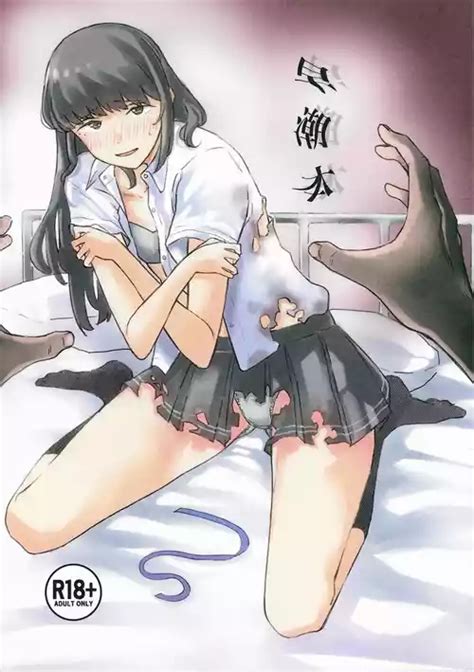 Artist Onigunsow Nhentai Hentai Doujinshi And Manga