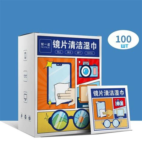 Чистящие принадлежности для оптики — купить по низкой цене на Яндекс ...