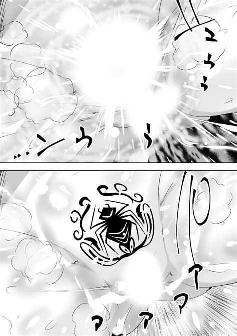 Đọc Truyện Hentai Hametsu no Shinobu Chapter 1 Vietsub uMeHenTai