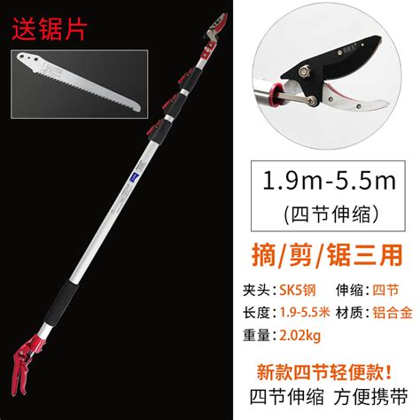 Usd Fruit Picker High Slip Pruning Pruning Stretching Fruit