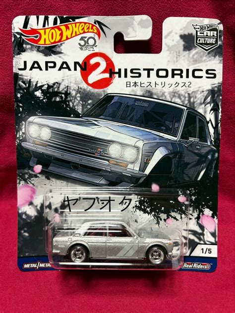 Yahoo オークション Hot Wheels JAPAN HISTORICS 種セット ホット