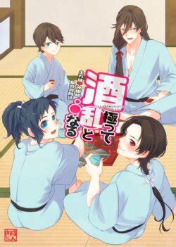 E Hentai Galleries The Free Hentai Doujinshi Manga And Image Gallery System