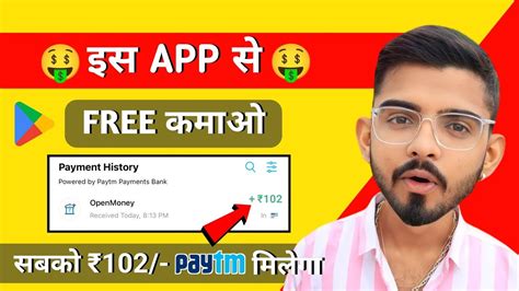 New Earning App Today Paytm Earning App Today Paytm Cash