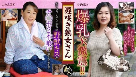 Krs Mr Late Blooming Milf Don T You Want To See Them A Plain Old Lady S Very Erotic