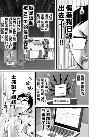 Chichioya Kounin Hasegawa San Chi No Oyako Kankei Nhentai Hentai Doujinshi And Manga