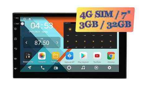 Универсальная магнитола 2 din Wide Media KS7001-QR Уценка - Wide Media