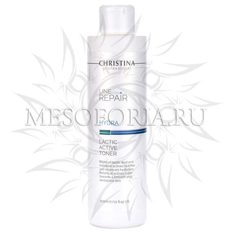 Line Repair Christina (Лайн Репаир Кристина) купить в Москве, Санкт ...