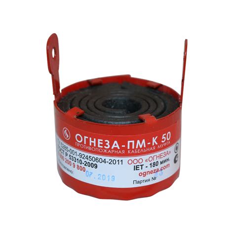 Кабельная проходка ОГНЕЗА «ПМ-К/50» в составе противопожарной муфты ...