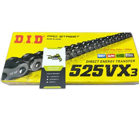 Цепь для мотоцикла Suzuki DL650 V-Strom 2004-2006 DID 525 купить в Москве