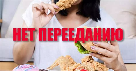 КАК ИЗБАВИТЬСЯ ОТ ПЕРЕЕДАНИЯ — Teletype