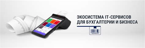 Такском. Всё о маркировке и онлайн кассах | С 2000 года мы ...