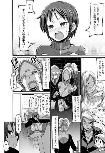 Kasshoku Hiwai Nyuujo Nhentai Hentai Doujinshi And Manga