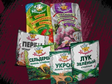 Турецкие приправы и специи фото и названия и применение