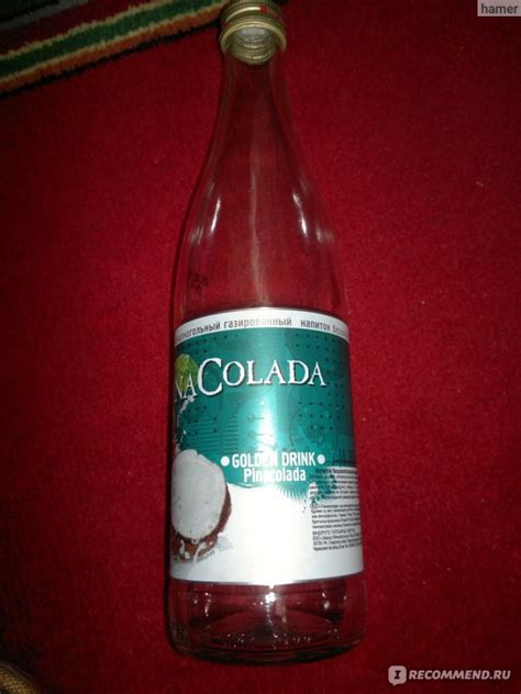 Лимонад Golden Drink Пина Коллада - «Фигня из пятерочки» | отзывы