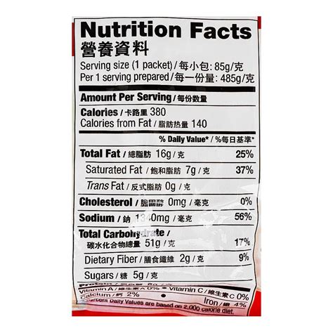 Purchase Koka Pepper Crab Noodles No Added Msg Preservatives