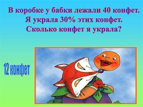 Путешествие в сказку. Урок-игра - презентация онлайн