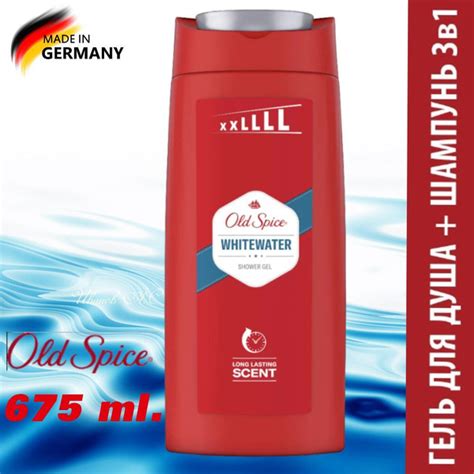 Old Spice Шампунь-гель, 675 мл - купить с доставкой по выгодным ценам в ...