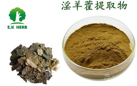E K Herb Factory Price Wholesale Natural Horny Goat Extract