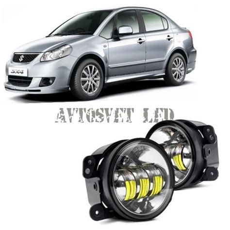 Противотуманные светодиодные фары ASF4-30W flood на SUZUKI SX4 седан ...