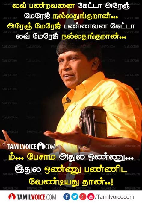Running Comedy Quotes