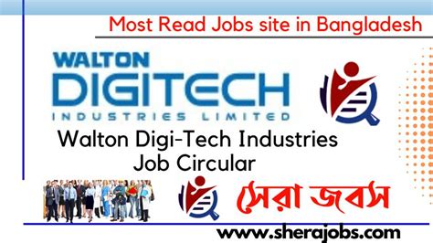 Walton Digi Tech Industries Job Circular Apply Online