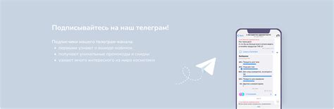 The U - натуральная косметика российского производства