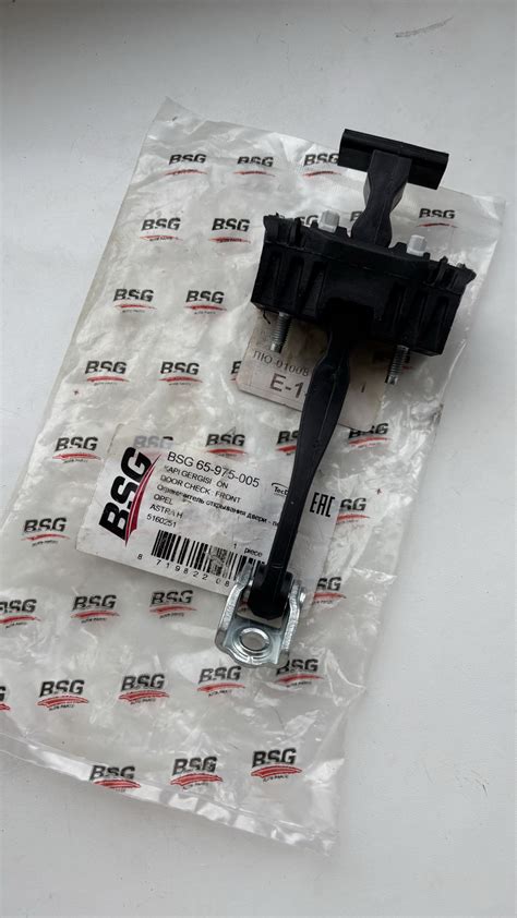 Запись №8. Ограничитель — Opel Astra H GTC, 1,6 л, 2009 года | своими ...