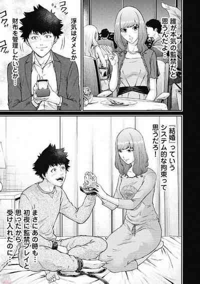 Kankinkon Nhentai Hentai Doujinshi And Manga