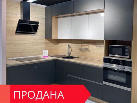 Кухня Азалия Gola 2000*2750*h2450 - купить в Москве: фото, цены, описание