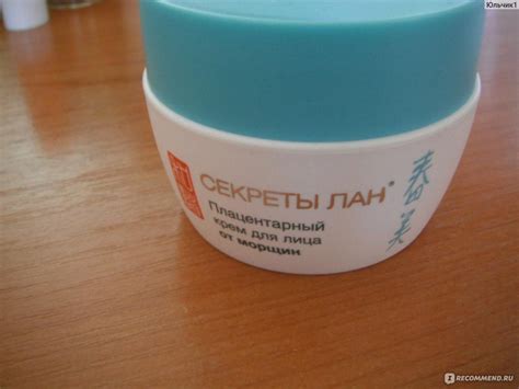 Крем для лица от морщин Секреты Лан плацентарный - «Мягкая кожа + фото ...