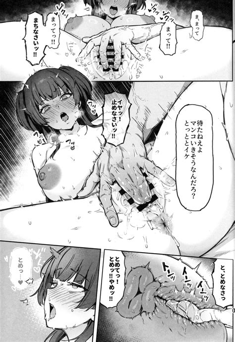Fuyuko Chan To Icha Love Sex Shinai To Derarenai Heya A Room You