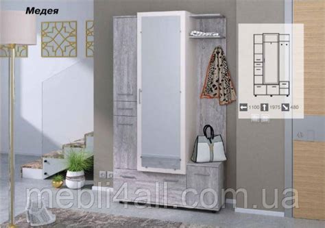 Прихожая Медея (ID#38621123), цена: 8927 ₴, купить на Prom.ua