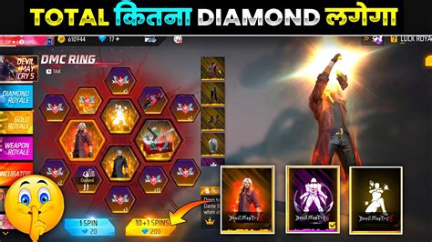 Dmc Ring Event Free Fire New Look Changer Bundle Event Spin Ff New