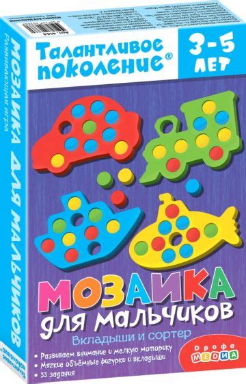"Мозаика "Пуговицы" (1408)" купить настольные игры | Лабиринт