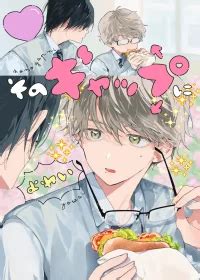 MyReadingManga Page 5 Of 3626 NSFW Read Yaoi Bara Manga Yaoi Anime Gay Movies And