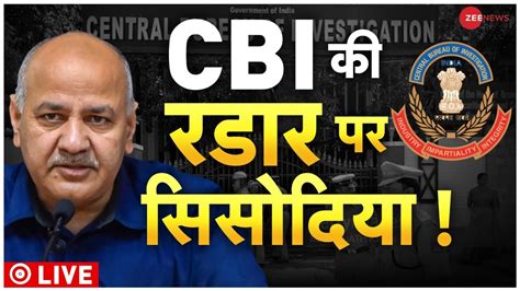 Live Tv Manish Sisodia के घर Cbi का छापा Cbi Raids On Delhi Dy Cm