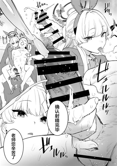 Toki No Bokkiryoku Kaizen Perfect Training Page Nhentai Hentai Doujinshi And Manga