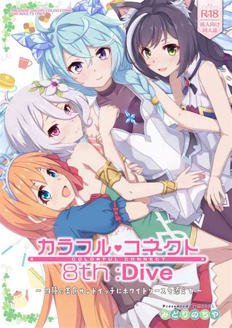 Colorful Connect Th Dive Nhentai Hentai Doujinshi And Manga