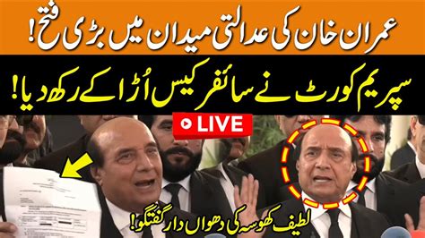 Live Pti Lawyer Latif Khosa Media Talk Outside Supreme Court Gnn