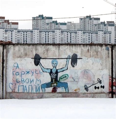СтритАрт 2024 | ВКонтакте