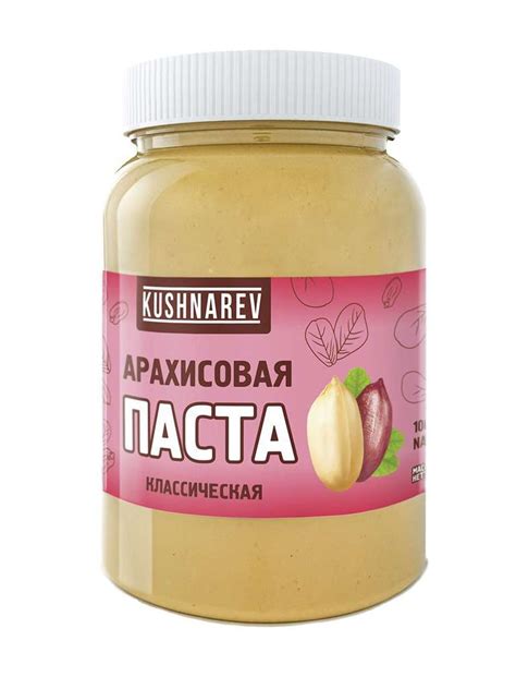 Арахисовая паста классическая 1кг Kushnarev