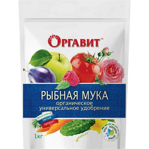 Оргавит Рыбная мука 1 кг купить в РастишкаТЛТ