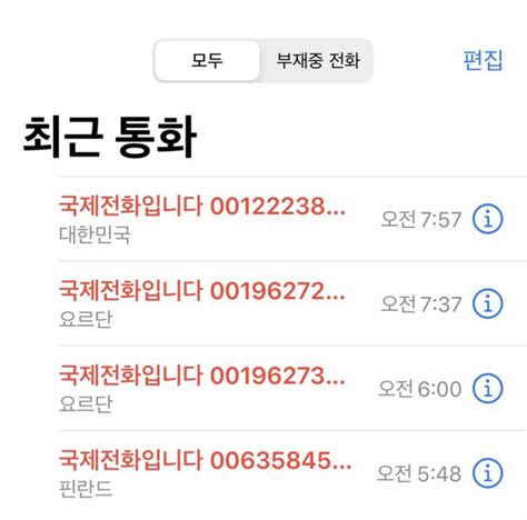 급해 도와줘 인스티즈instiz 일상 카테고리