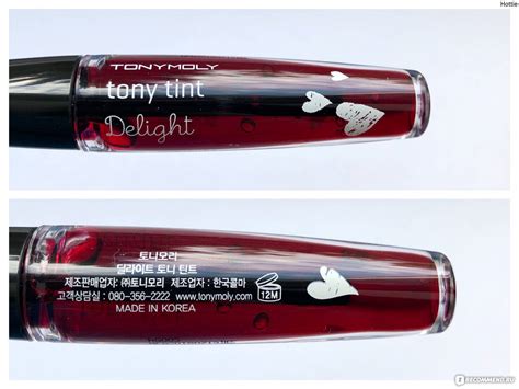Тинт для губ TONY MOLY Tint Delight - «Оттенок 01 Cherry Pink ...