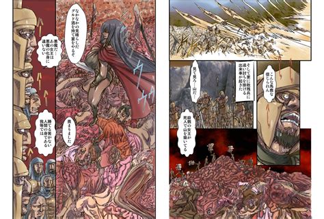 Satsuriku No Joou Page Nhentai Hentai Doujinshi And Manga