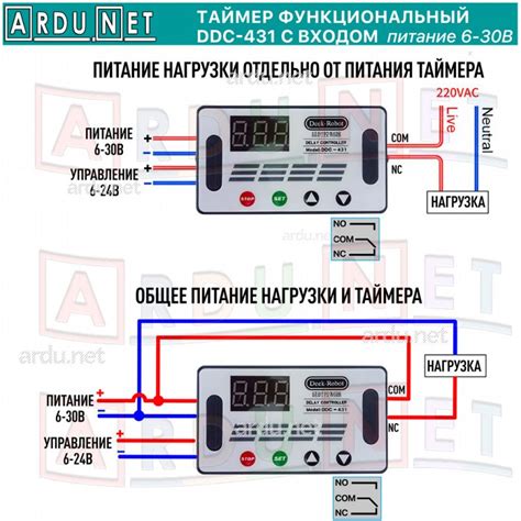 Таймер цифровий, цифрова індикація реле часу затримка, 10A 1500W 12V