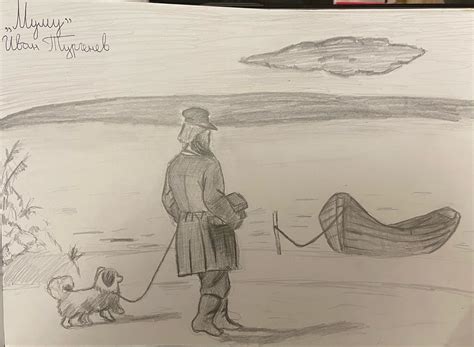 Герасим и муму раскраска - 77 фото